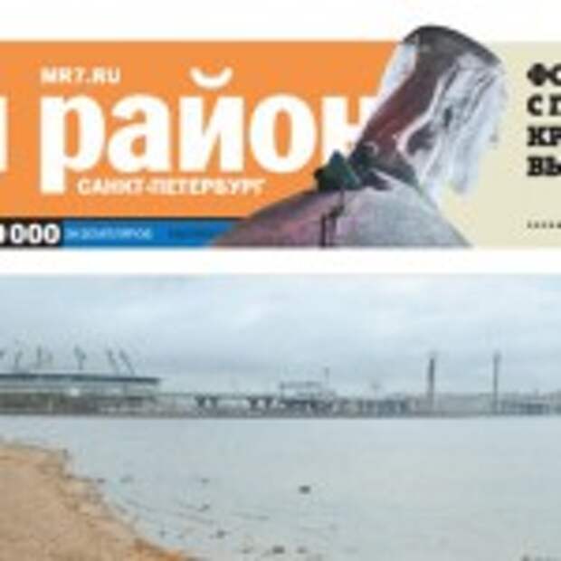 мой район
