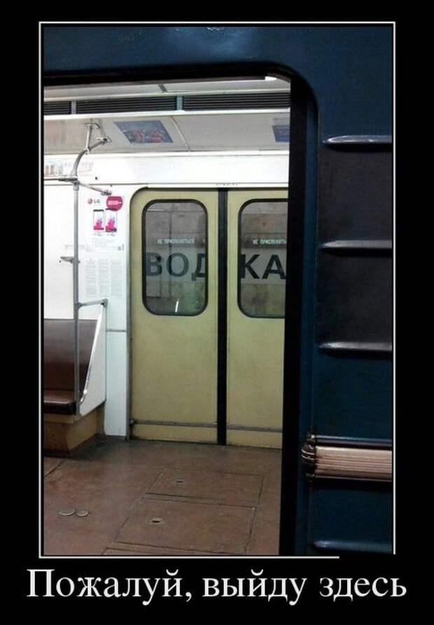 ПОДБОРКА ПРИКОЛЬНЫХ ДЕМОТИВАТОРОВ №356