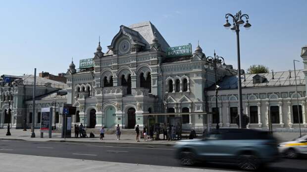 РЖД выставила на продажу комплекс зданий Рижского вокзала за 4 млрд рублей