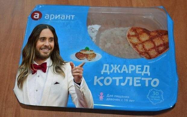 Боги маркетинга. Новые приколы Боги маркетинга. Новые приколы