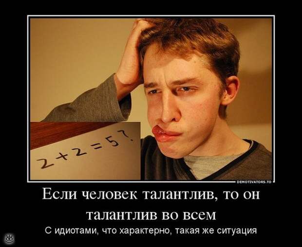 Утренняя зарядка демотиваторами 19