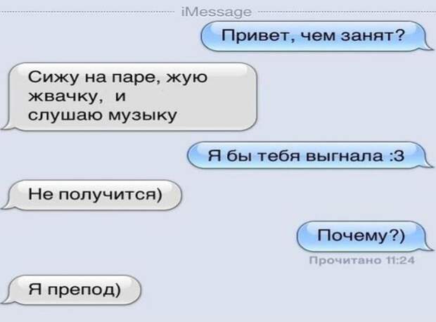 Прикольные картинки перед выходными (39 шт)