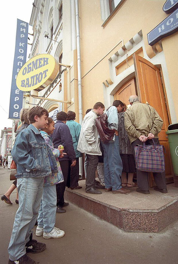 Прогулка по Москве 1998 года