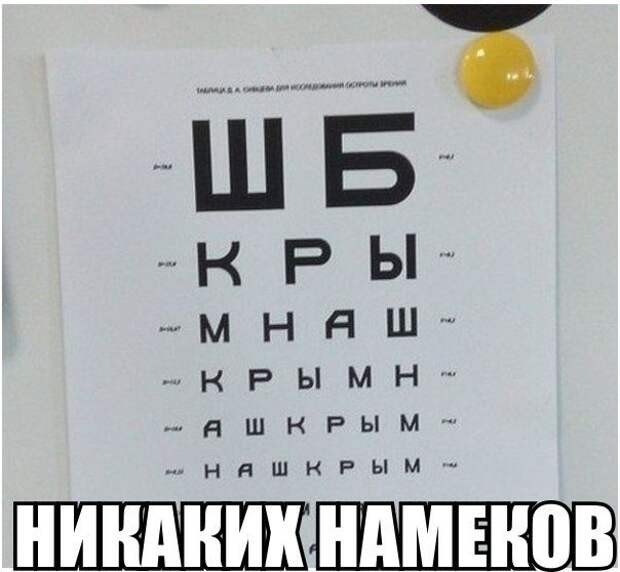 Смехопанорама Писца. Жгучая серия!