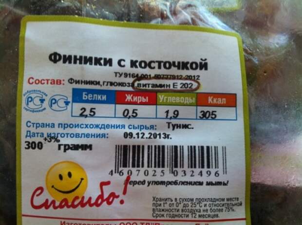 Маразмы месяца копирайтинг, маразм
