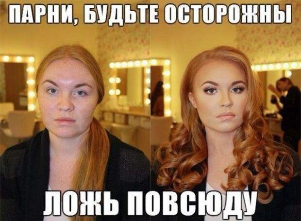 Картинки - смешинки