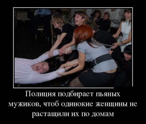 Демотиваторы (30 фото)