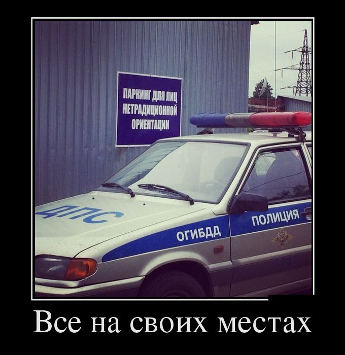 Демотиваторы (30 фото)