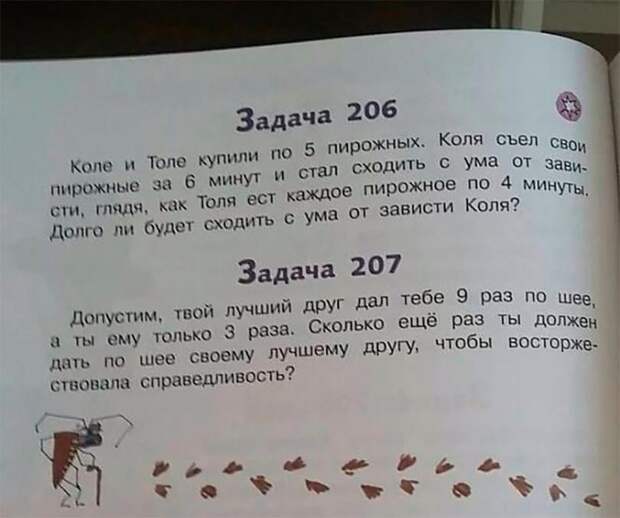 Всякая прикольная всячина, фото и картинки 50