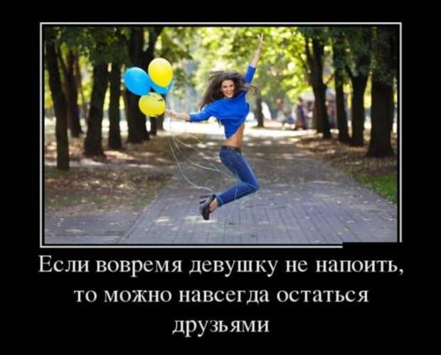 Демотиваторы. Подборка chert-poberi-chert-poberi-44430407032020-17 картинка chert-poberi-44430407032020-17