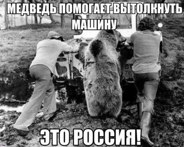 Фотоприколы на автотематику (25 шт)