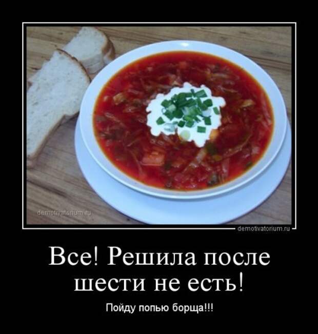 Пост новых демотиваторов для настроения