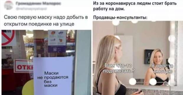 Смешные комментарии. Подборка chert-poberi-kom-chert-poberi-kom-35400623082020-13 картинка chert-poberi-kom-35400623082020-13