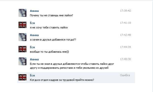 Комментарии из соцсетей