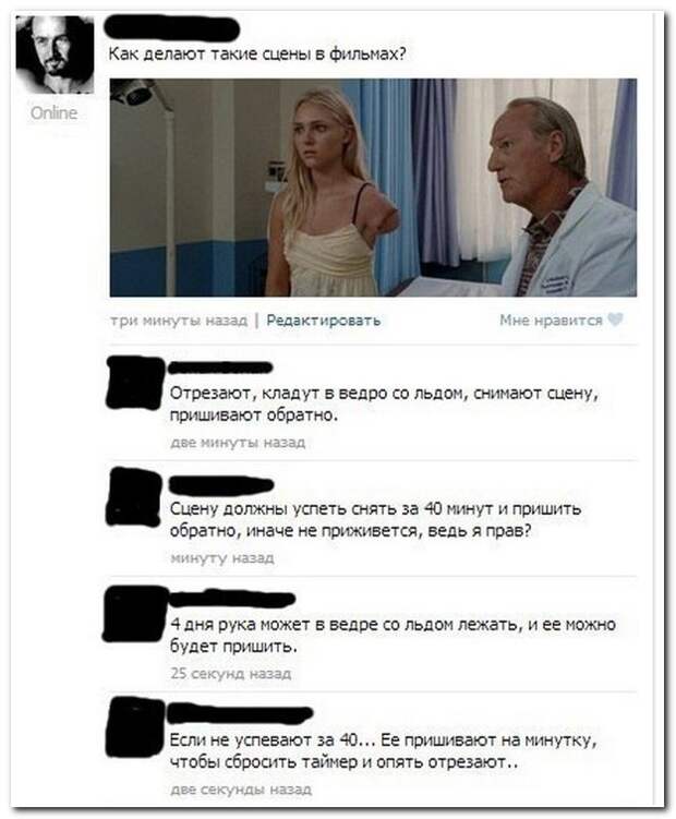 Смешные комментарии из социальных сетей 24.09.14 комментарии, прикол, соцсети, юмор