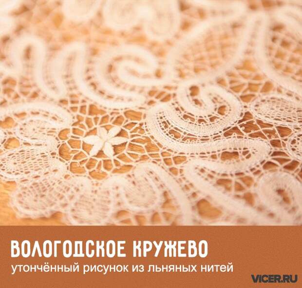 гид по русским народным промыслам 