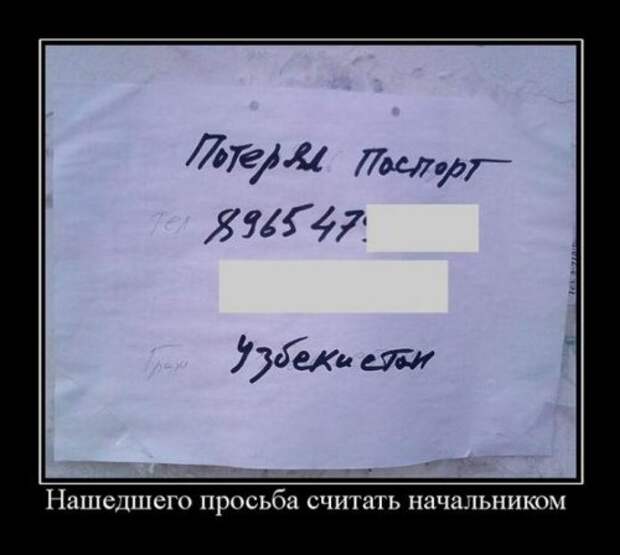 Свежие демотиваторы (16 шт)