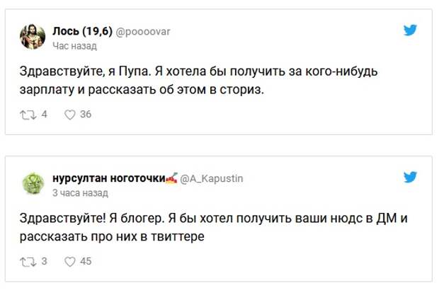 Высказывание феминистки с просьбой к косметической компании обернулось новым мемом Высказывание феминистки с просьбой к косметической компании обернулось новым мемом