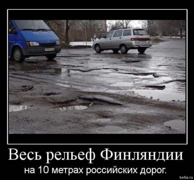 длемотиваторыпро машины 28 Демотиваторы про машины (50 фото)