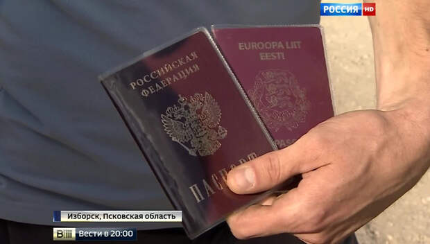 Псковщину наводнили граждане Эстонии Псковщину наводнили граждане Эстонии