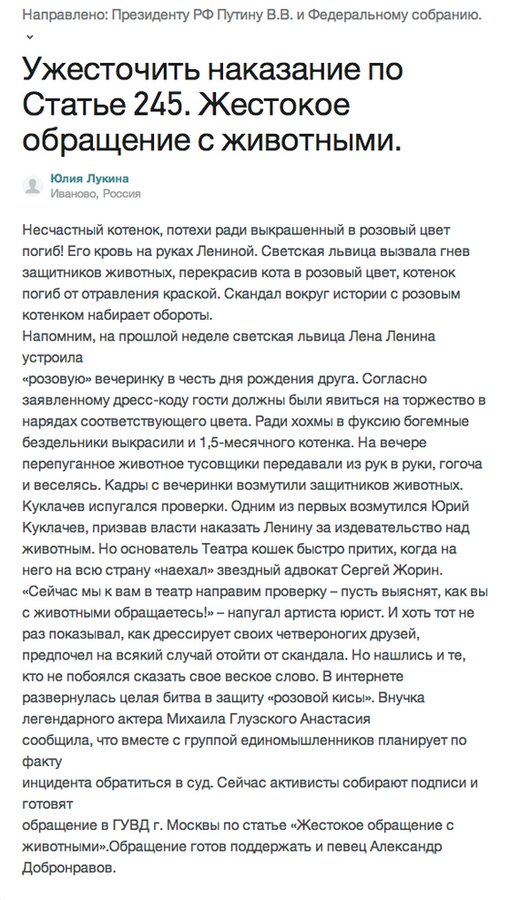 скандал