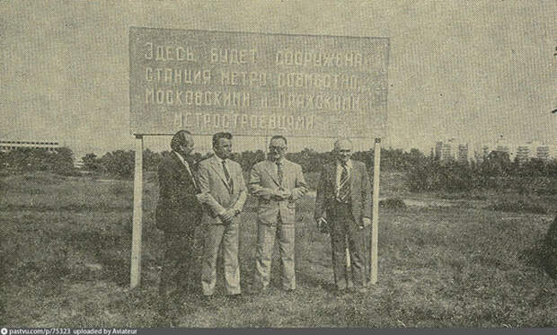 Прогулка по Москве 1981 года