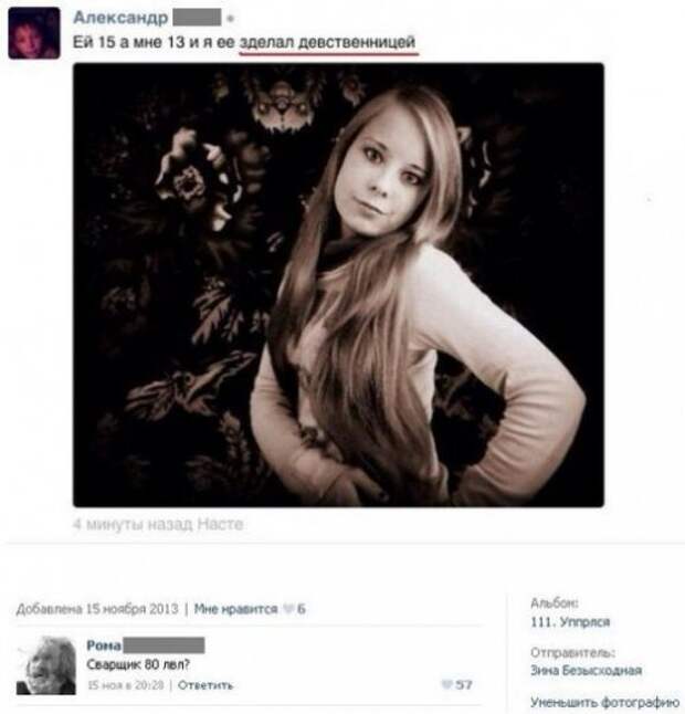 На это способны только русские... Улётные комментарии