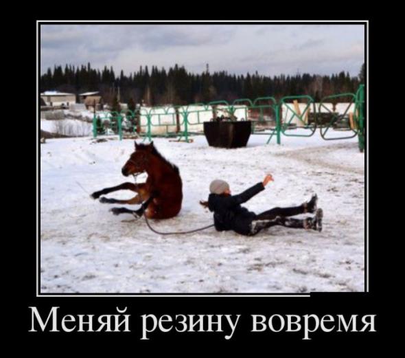 Подборка классных демотиваторов № 148