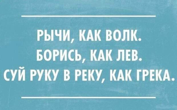 20 жизненных открыток 23.03.2015