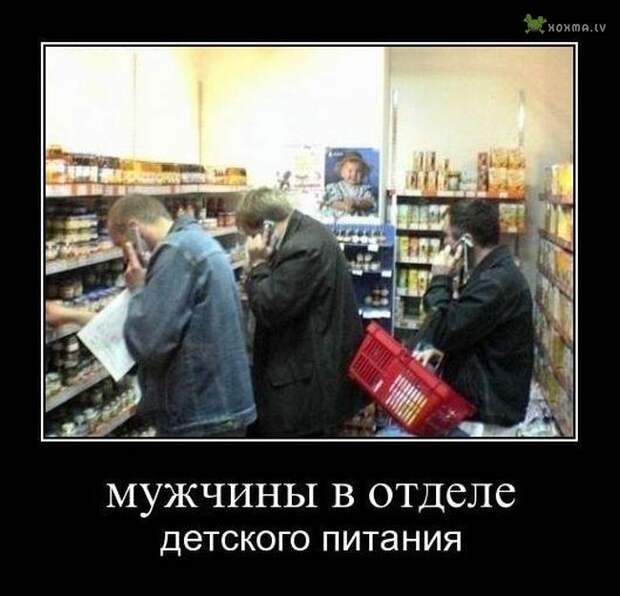 Демотиваторы. Часть 545 (30 картинок)