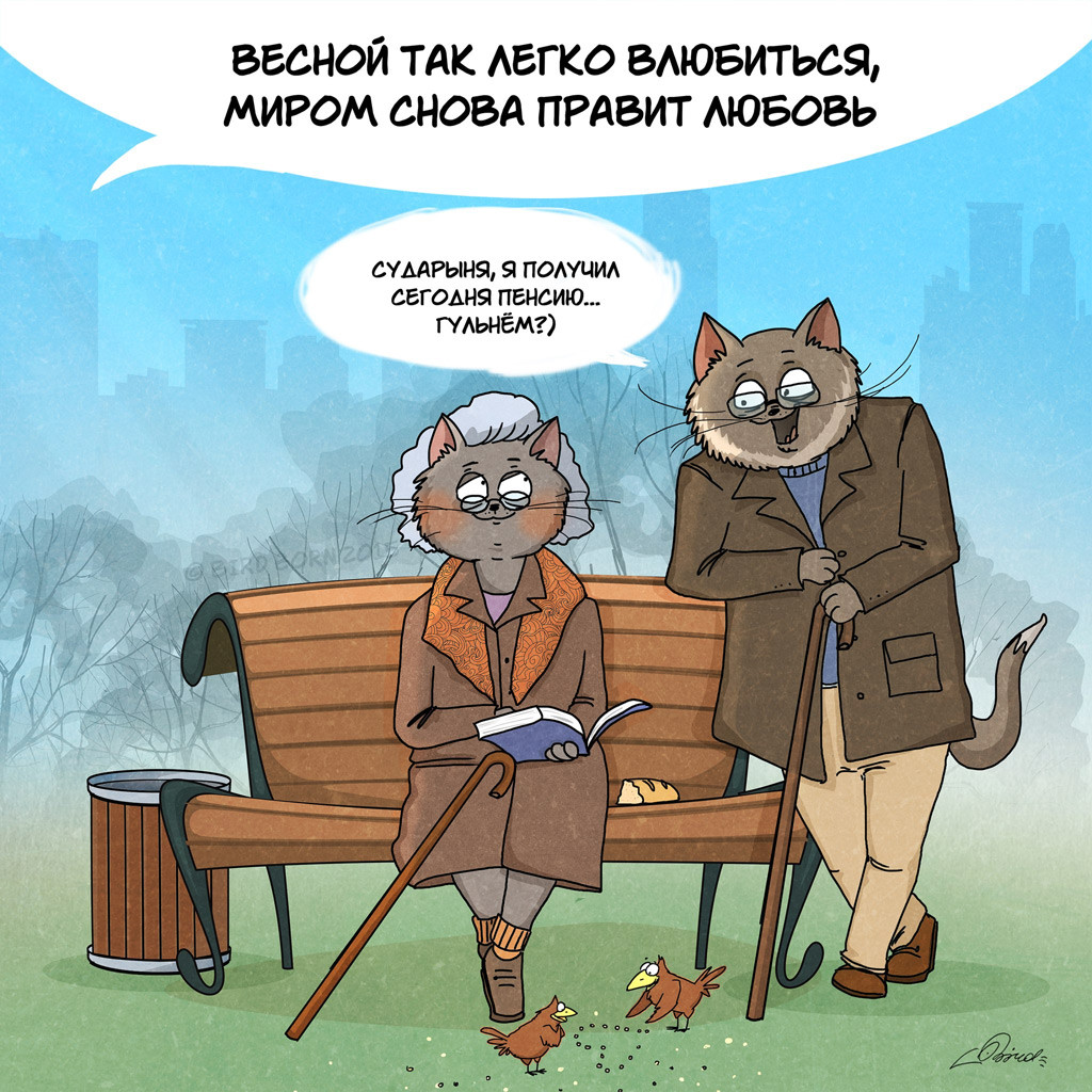10 картинок, которые ускорят приход весны весна, позитив