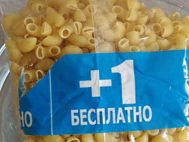 Гении маркетинга! картинки, маркетинг, юмор