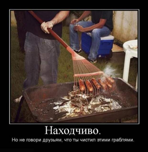 Демотиваторы по русски с приколом.