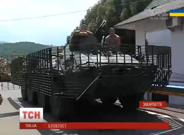 Новый этап АТО: Закарпатье становится горячей точкой Украины Новый этап АТО: Закарпатье становится горячей точкой Украины