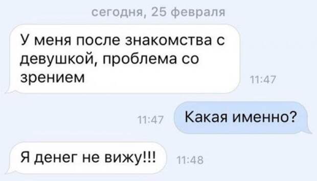 Прикольные картинки и фото дня (43 шт)