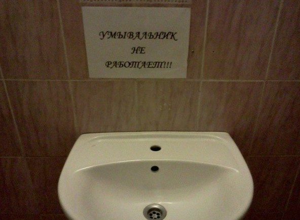 Капитан очевидность и его послания