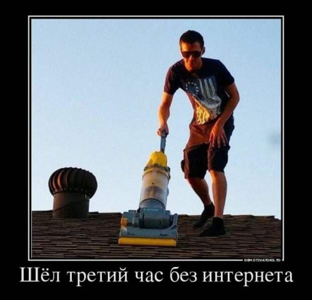 Новые демотиваторы (20 шт)