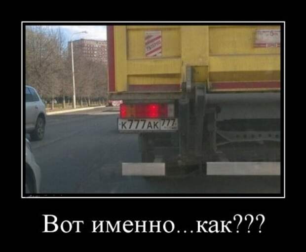 Демотиваторы, позитив светит.