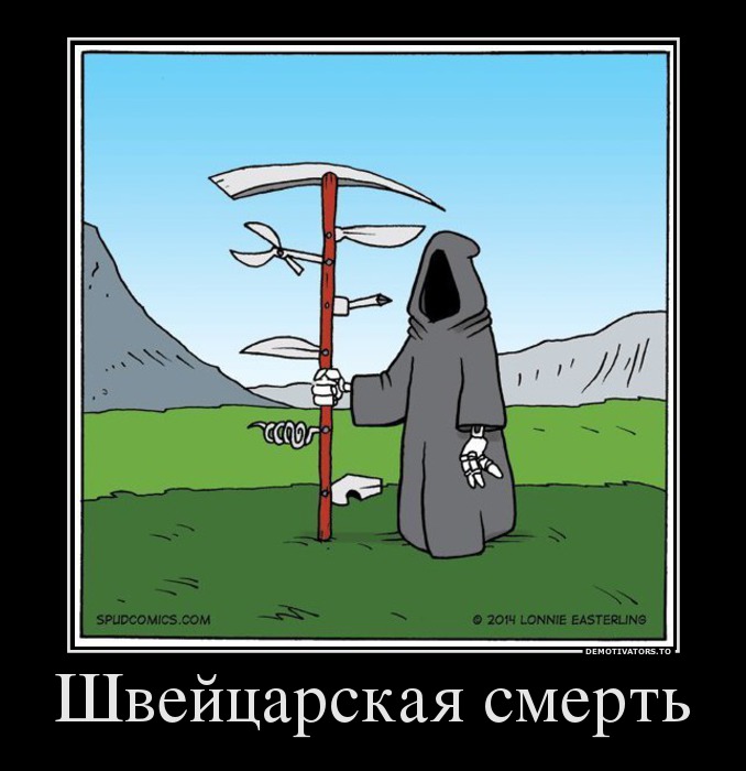 Демотиваторы демотиваторы, прикол, смех, юмор