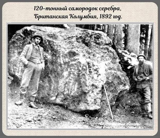 Фотографии прошлого, на которых история кажется ещё интересней