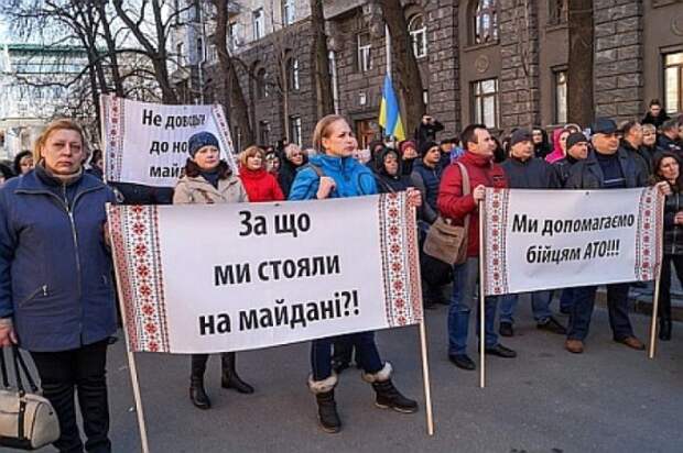 Доскакались. Мелкий бизнес побирается под окнами Порошенко