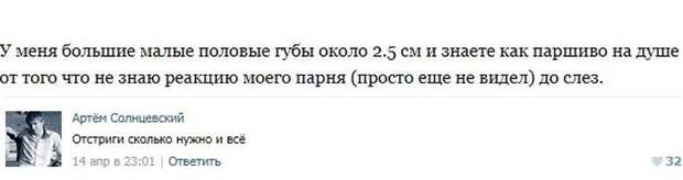 Пошлые посты из соцсетей с забавными комментариями к ним. Часть 7 Пошлые посты из соцсетей с забавными комментариями к ним. Часть 7