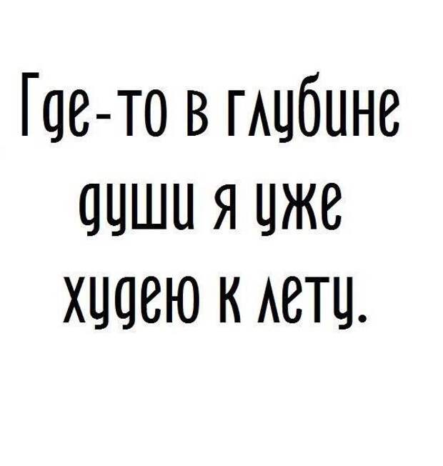 Смешные высказывания...