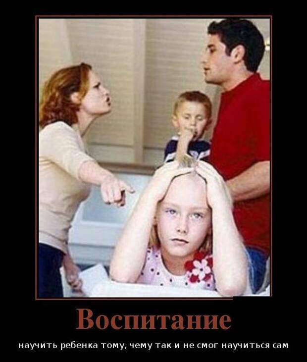 Смешные и прикольные демы (25 фото)