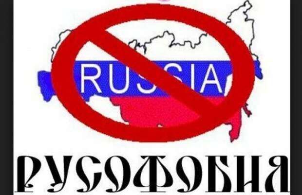 Швейцарский публицист: Русофобия сформировалась более тысячи лет назад Швейцарский публицист: Русофобия сформировалась более тысячи лет назад