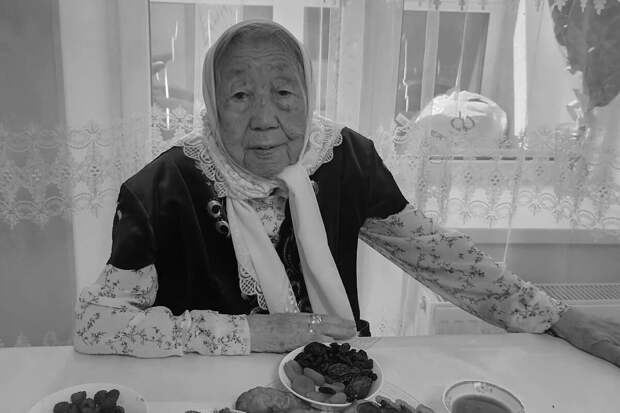 Одна из старейших жительниц России Нафиза Жарылгапова умерла в возрасте 112 лет