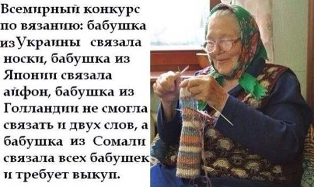 Новые анекдоты на Бугаге (13 шт)
