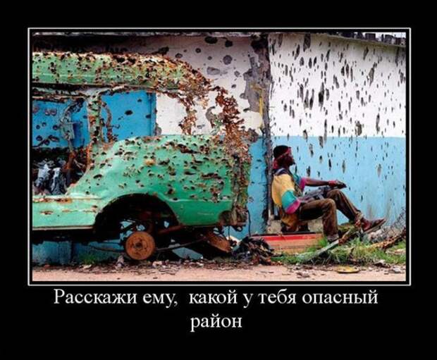 Демотиваторы демотиваторы, юмор