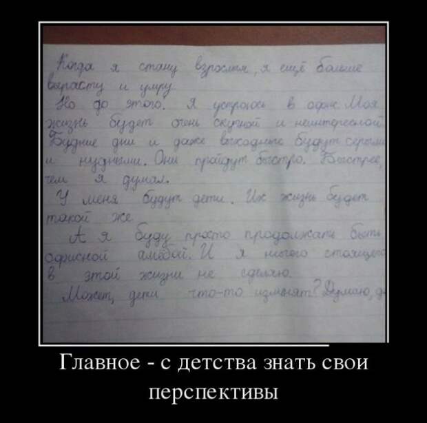 Новый сборник демотиваторов (17 шт)