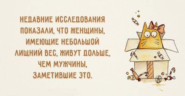 18 освежающих открыток открытки, юмор